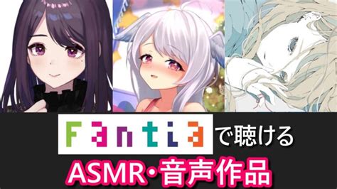 エッチ声|エロボイス、エロASMR 人気無料サンプル聴き放題 HNT